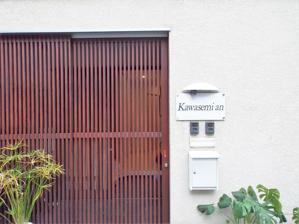 Kawasemi An Vila Quioto Exterior foto
